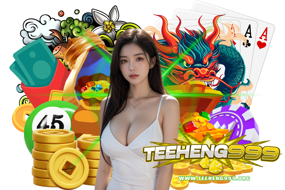 teeheng999 สมัคร